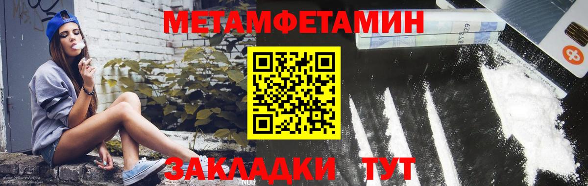 Amphetamine Premium  Amphetamine  Лыткарино  Вход с VPN 