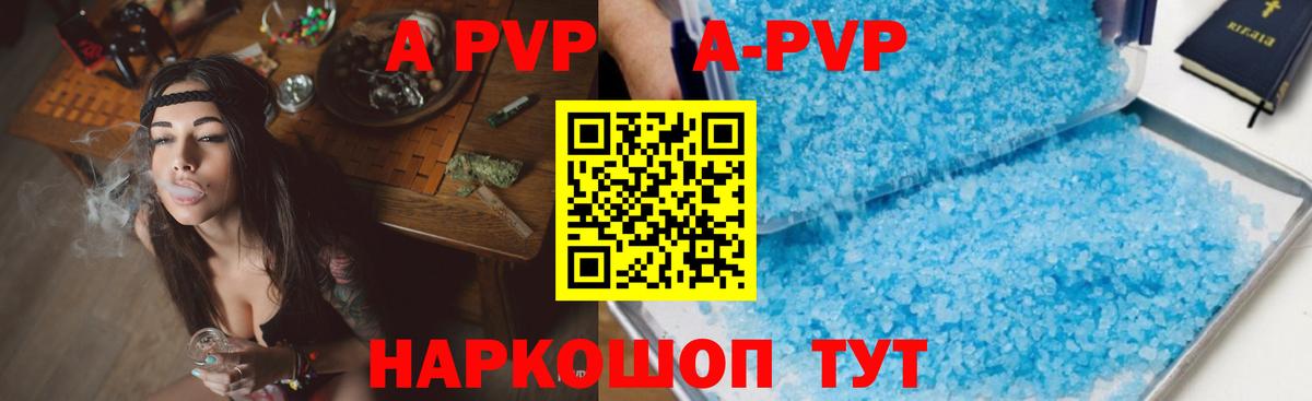 Альфа ПВП СК КРИС Лыткарино