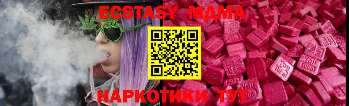 Экстази louis Vuitton Лыткарино