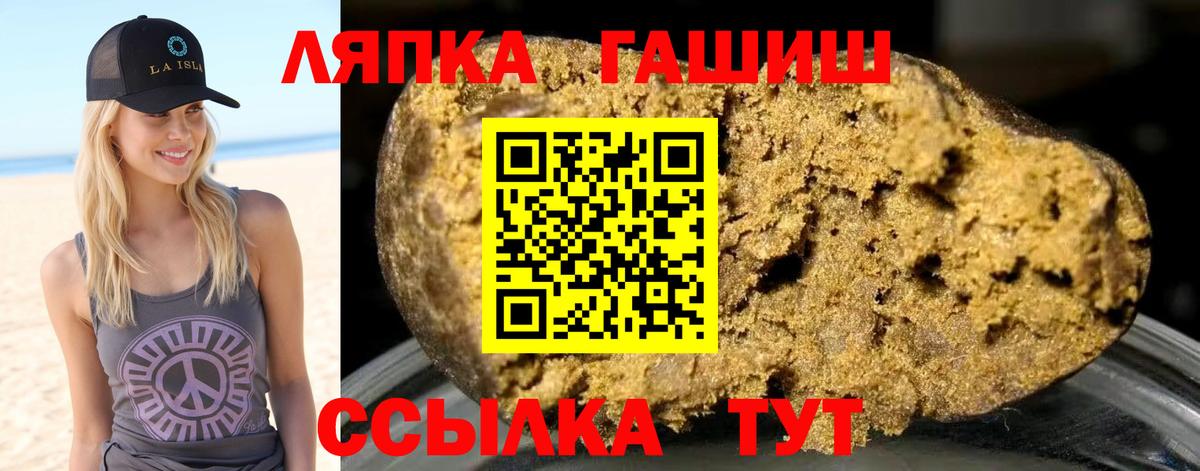 Гашиш  ГАШИШ Premium  Лыткарино  где можно купить   ГАШ Ice-O-Lator  Вход с VPN 
