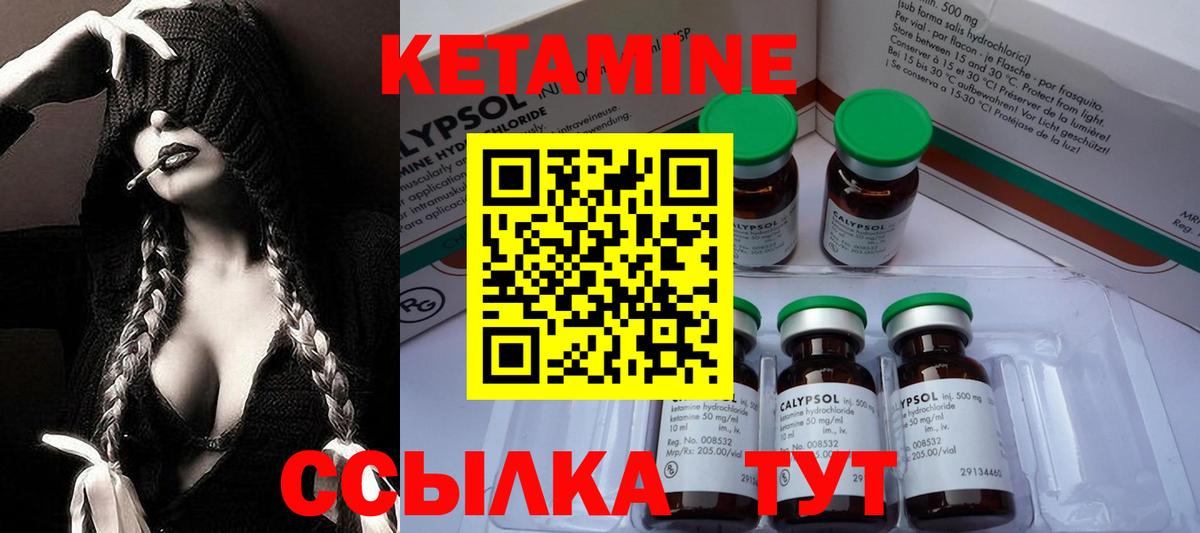 hydra ССЫЛКА  Вход с VPN  Лыткарино  Кетамин VHQ 