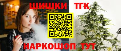 метамфетамин Чебоксары
