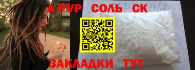 скорость mdpv Усть-Джегута
