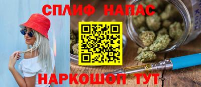 винт Чебаркуль