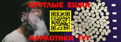 винт Чебаркуль