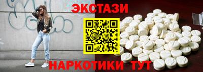 скорость mdpv Усть-Джегута