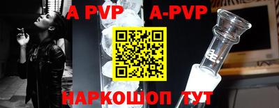 скорость mdpv Усть-Джегута