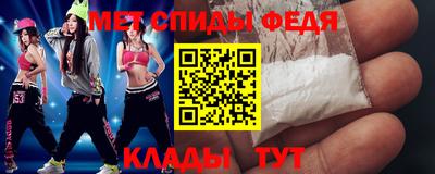 метамфетамин Чебоксары