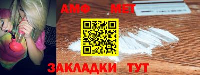 винт Чебаркуль
