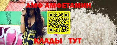 метамфетамин Чебоксары