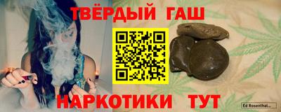 метамфетамин Чебоксары