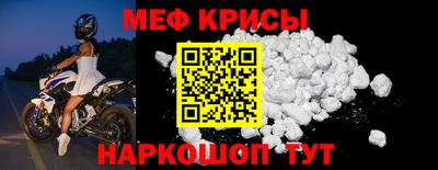скорость mdpv Усть-Джегута