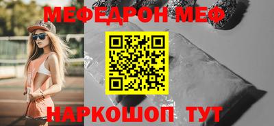 метамфетамин Чебоксары