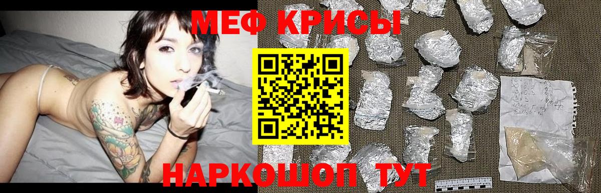 наркотики  Вход с VPN  Мефедрон 4 MMC  Лыткарино  МЕФ 4 MMC  Меф 