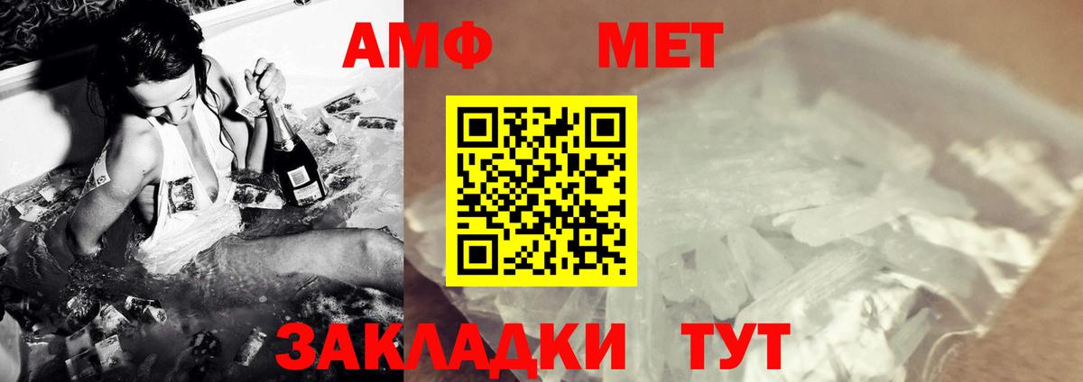 Лыткарино  Первитин кристалл  Вход с VPN 