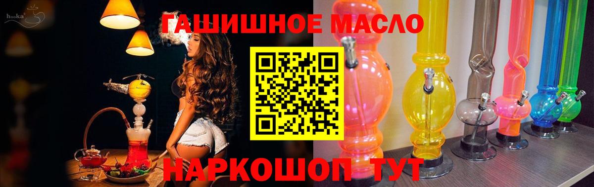 Дистиллят ТГК вейп Лыткарино
