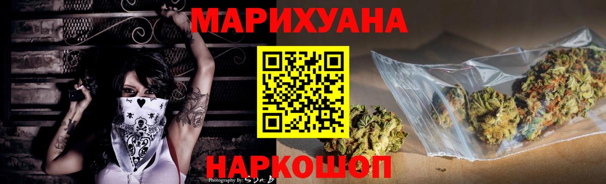 Бошки марихуана Bruce Banner Лыткарино